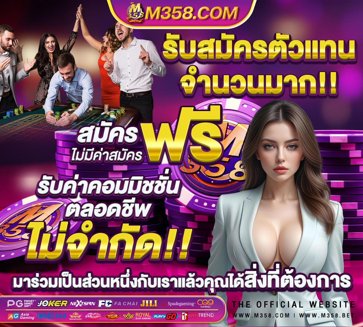 ทางเข้า slot joker